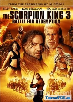  :   / The Scorpion King 3: Battle for Redemption (2012)