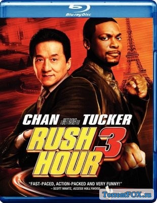   3 / Rush Hour 3 (2007)