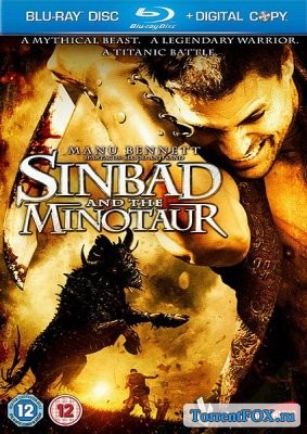    / Sinbad and the Minotaur (2011)