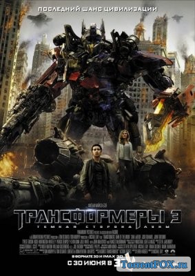  3:    / Transformers: Dark of the Moon (2011)