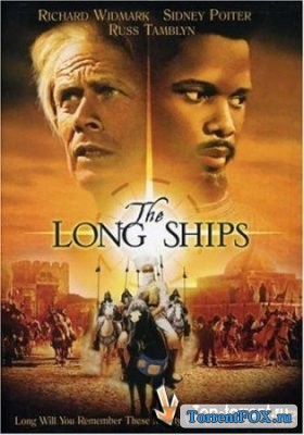   / The Long Ships (1964)