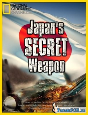    / Japan's Secret Weapon (2009)