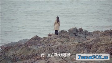    / Long For You (2017)