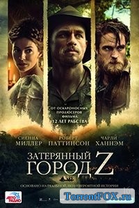   Z (2016)