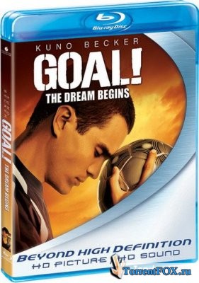 ! / Goal! (2005)
