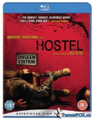  / Hostel (2005)