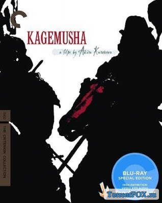 :   / Kagemusha (1980)