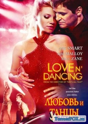    / Love N' Dancing (2009)