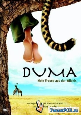    / Duma (2005)