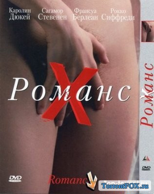   / Romance X (1999)