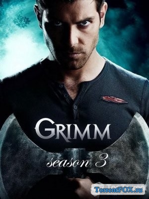 Гримм / Grimm (3 сезон) (2013)