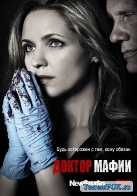   / The Mob Doctor (1  2012)