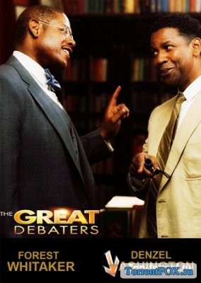   / The Great Debaters (2007)