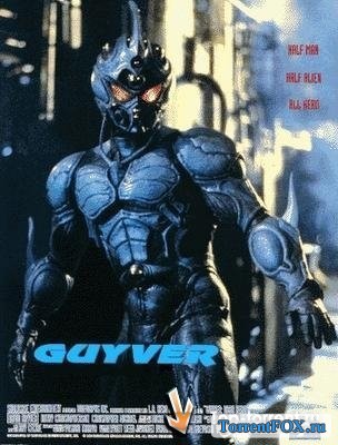  / Guyver (1991)