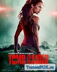 Tomb Raider:   (2018)