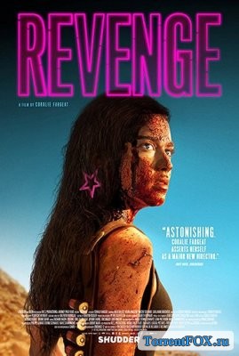  / Revenge (2017)