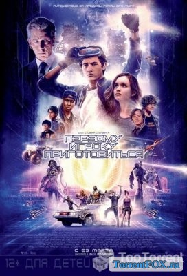    / Ready Player One (2018)
