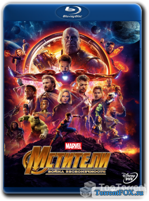 :   / Avengers: Infinity War (2018)