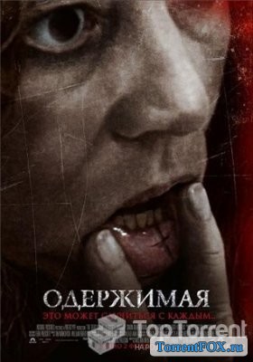  / The Devil Inside (2012)