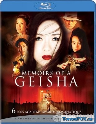   / Memoirs of a Geisha (2005)