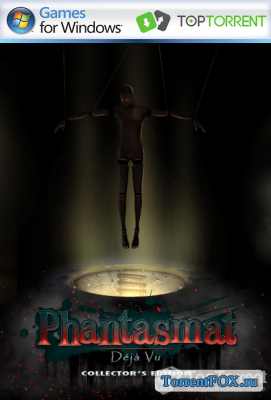 Phantasmat 11: Deja vu. Collector's Edition / Фантазмат 11: Дежавю. Коллекционное издание